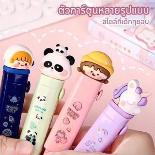 ยางลบแบบแท่ง ใช้งานง่าย ยางลบแท่งด้ามลายการ์ตูน พกพาสะดวก ลบสะอาด 4 สี