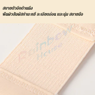 R.H. ตะขอปรับขยายเสื้อชั้นใน(รุ่นมียางยืด) ยืดได้ ตะขอขยายเสื้อใน Elastic Bra Extender