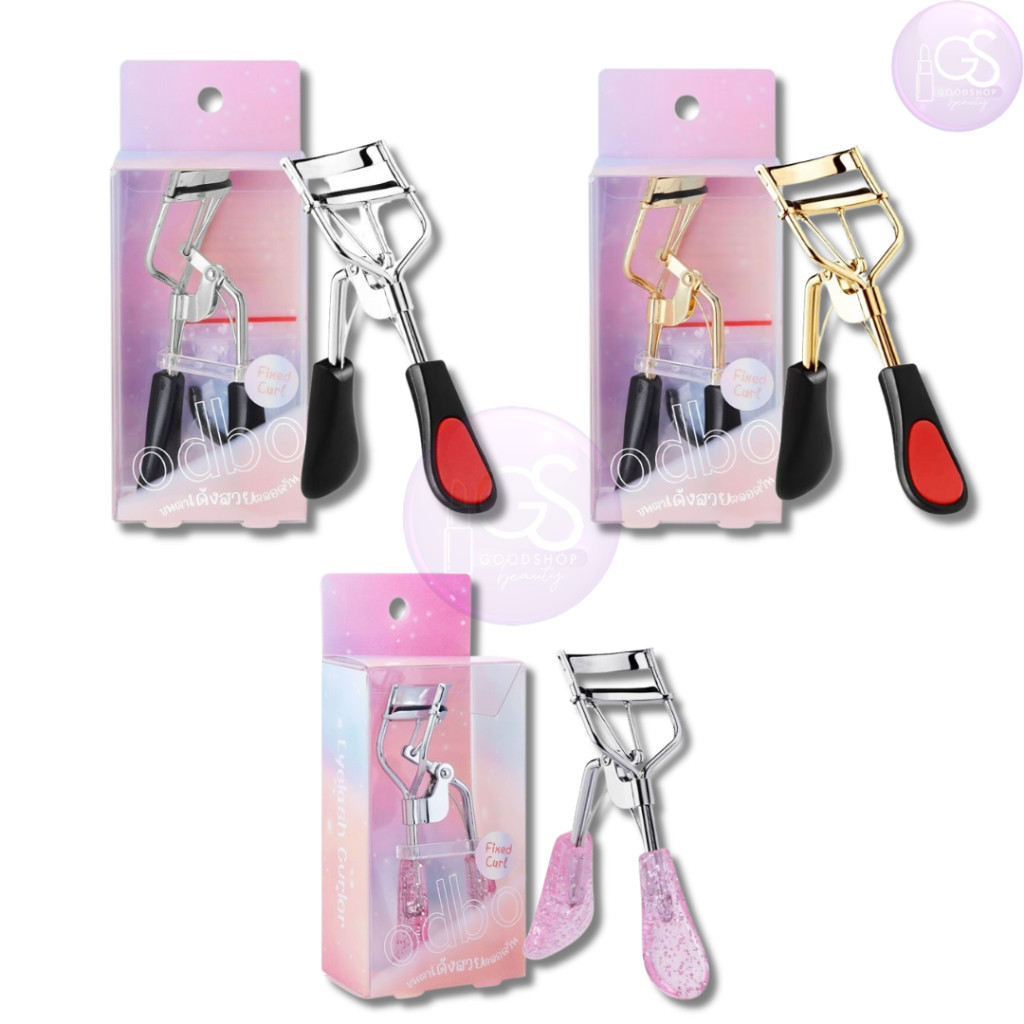 Odbo Eyelash Curler OD899 ที่ดัดขนตา งอนสวยเป็นธรรมชาติ มี3สี