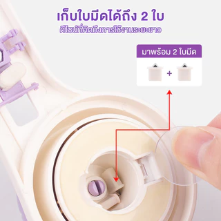 ohayo ที่ตัดวงกลม เครื่องตัดวงกลม ปรับได้ 360 เครื่องตัดกระดาษแบบวงกลม เสริม 2 ใบมีด มีดวงกลม สําหรับตัดกระดาษ สมุดภาพ