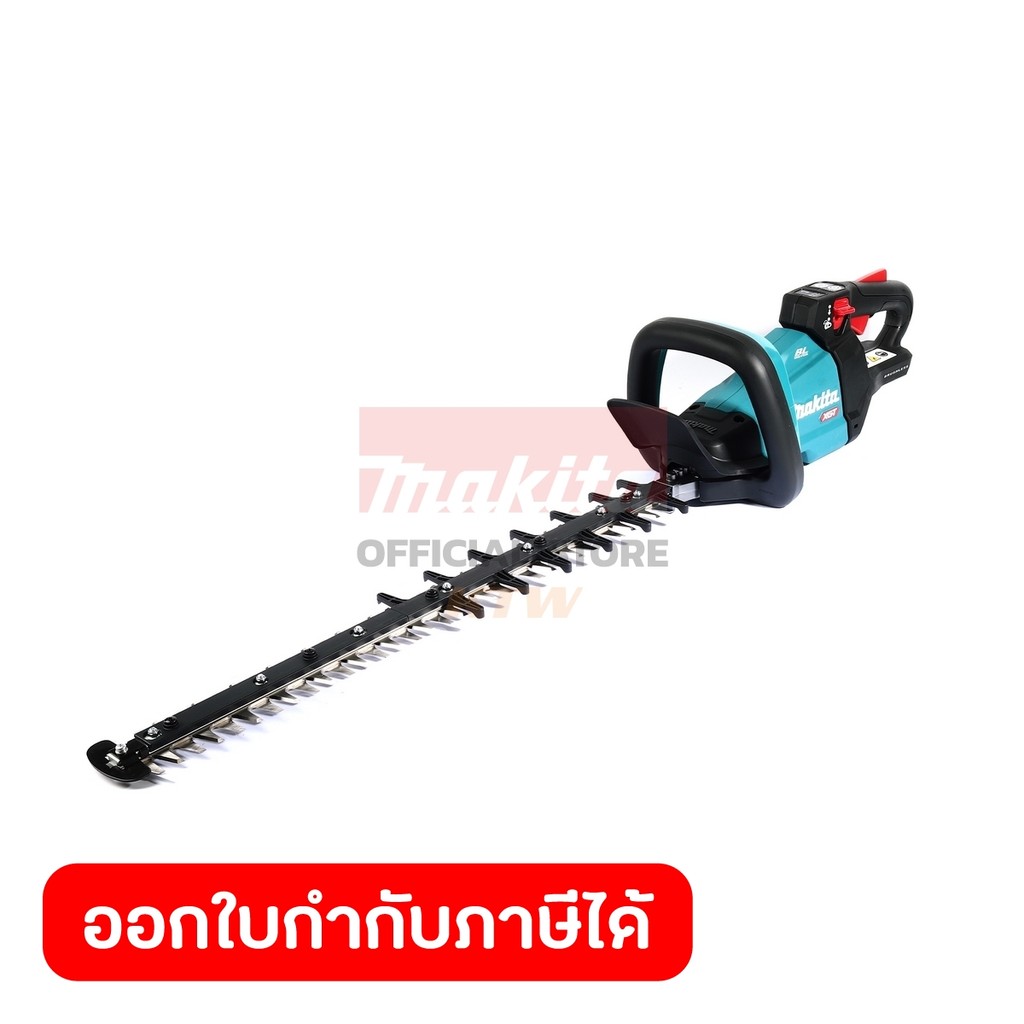 MAKITA เครื่องเล็มพุ่มไร้สาย 40 โวลต์ ความยาวใบมีด 600 มม. รุ่น UH006GZ ไม่รวมแบตเตอรี่-แท่นชาร์จ (ม