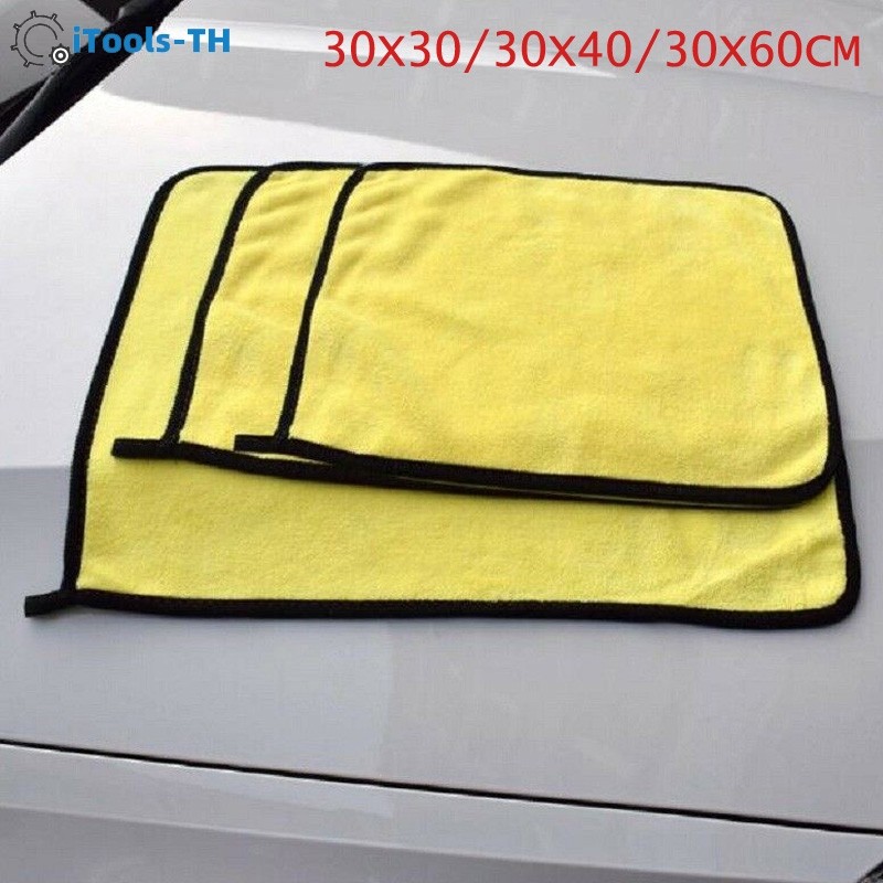 <iTools> ผ้าขนหนูล้างรถ Casement จานผ้าทําความสะอาด Rag Dry Strong Absorbent Soft