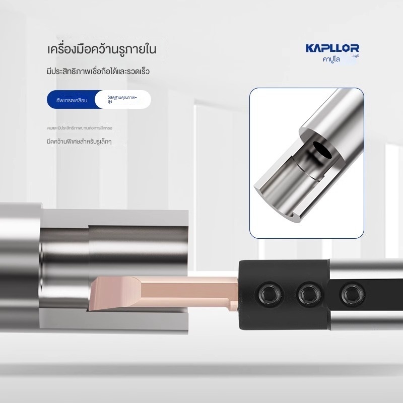 Mtr ความแข ็ งสูงมีดขนาดเล ็ ก MTR แข ็ งเส ้ นผ ่ านศูนย ์ กลางขนาดเล ็ กมีดแข ็ ง 1 ~ 8 มม.รูรับแสงขนาดเล ็ กทังสเตนเหล ็ กด ้ านใน - รูปที่ 2