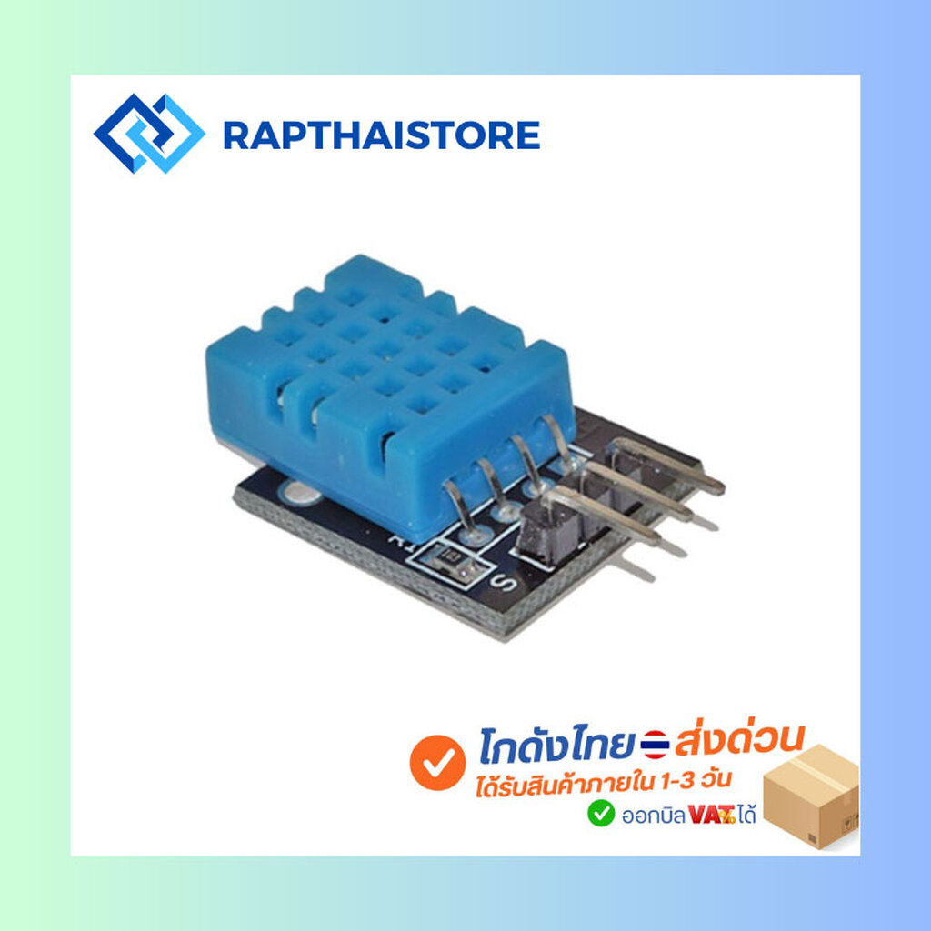 DHT11 Compatible Digital Temperature Humidity Sensor For Arduino