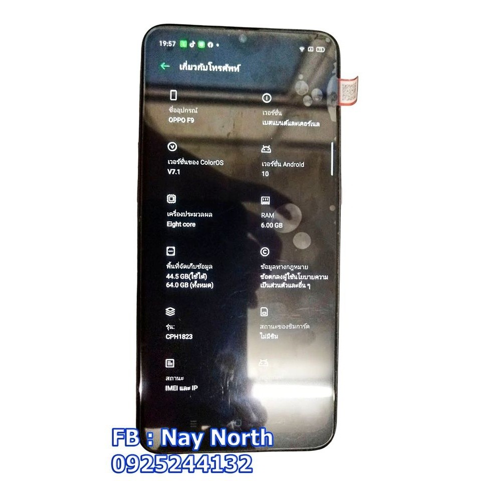 OPPO F9 RAM 6 ROM 64 มือสอง