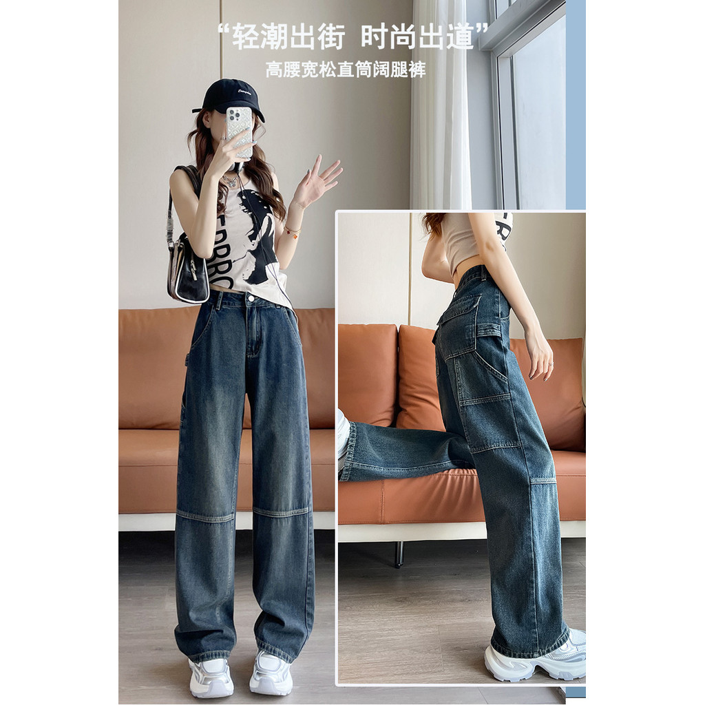 [Xiao] กางเกงยีนส์ทำงานหลายกระเป๋าผู้หญิงฤดูใบไม้ร่วงสไตล์ใหม่เอวสูงบางสไตล์อเมริกันไฮสตรีทตรงกางเกงขากว้างหลวม