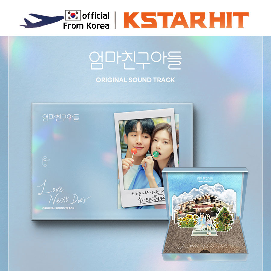 LOVE NEXT DOOR- OST Album (tvN Drama)