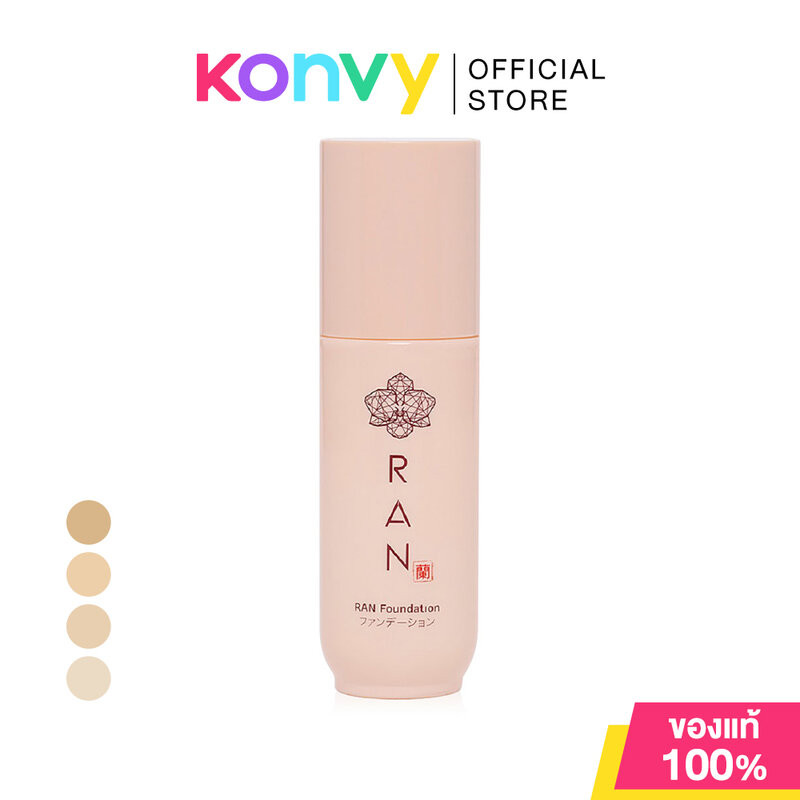 RAN COSMETIC Ultra Stay Flawless Foundation by Pom Vinij รัน คอสเมติก รองพื้นเนื้อเบาสบาย
