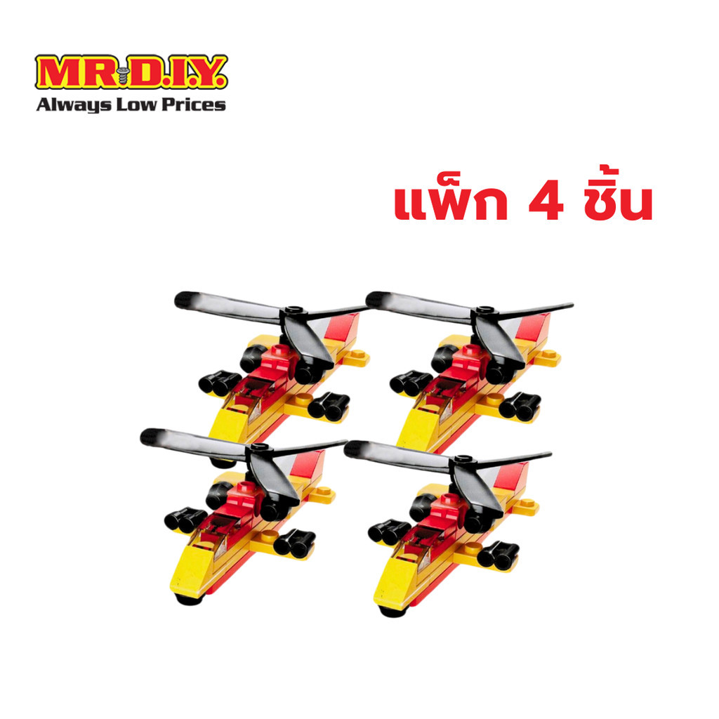 [แพ็ก 4 ชิ้น] SLUBAN โมเดลเลโก้ รูปเฮลิคอปเตอร์ รุ่น M38-B0591D สำหรับเด็ก 4 ขวบขึ้นไป