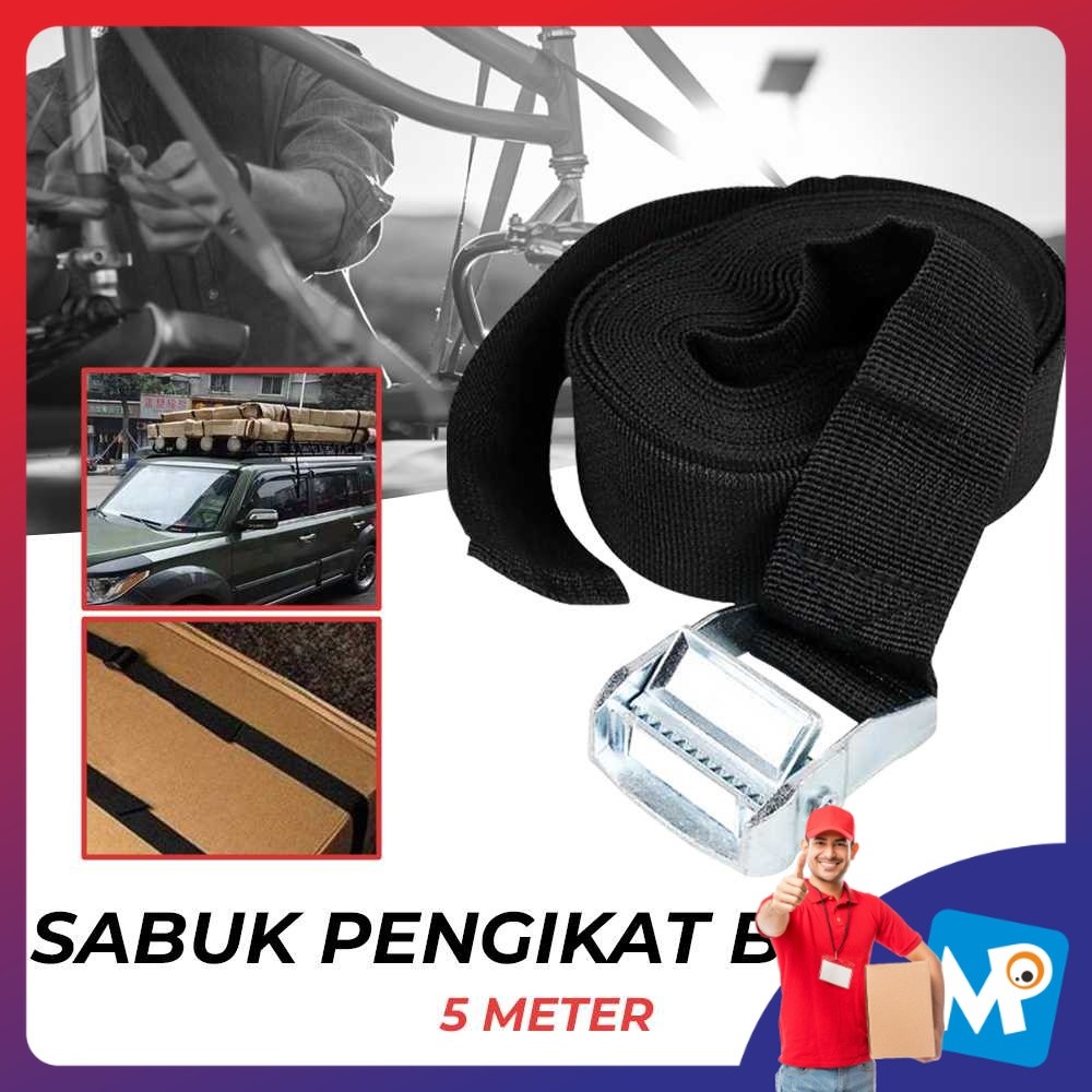 เชือกเข็มขัดคาร์โก้ XhaoR 5M - XR2