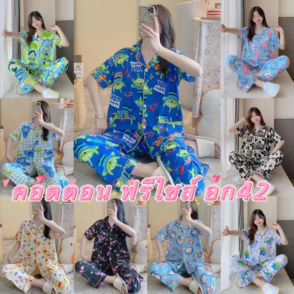 [ส่งเร็วพิเศษ!] Alinda__shop มาใหม่ชุดนอน  เสื้อแขนสั้น + กางเกงขายาว คอตตอนผสมการ์ตูน ขนาดใหญ่ ผ้าน