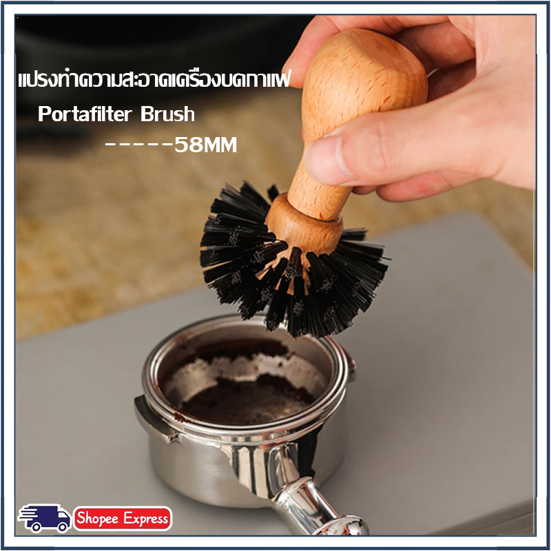 【KC】แปรงทำความสะอาดเครื่องบดกาแฟ แปรงกาแฟ portafilter brush 58MM
