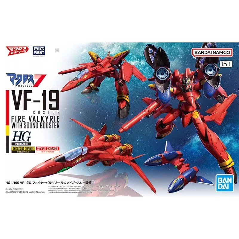 Bandai Assembled Model 66315 HG VF-19 Changed Macross 7 Bazara Flame Valkyrie