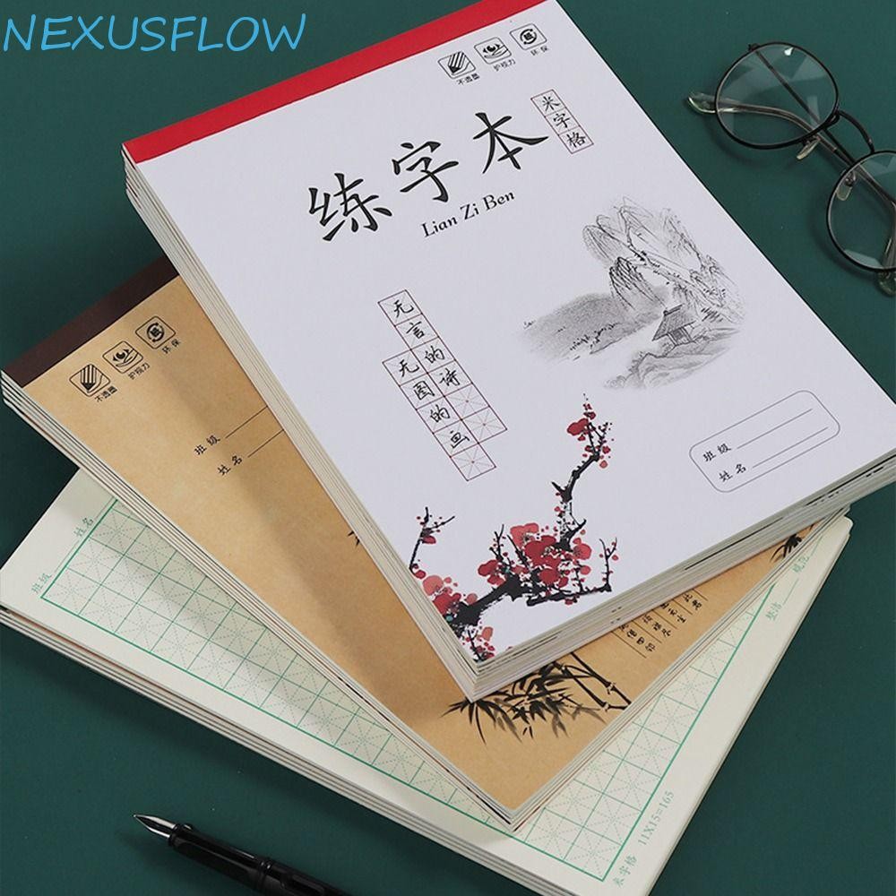 Nexusflow กระดาษเขียนจีน ผู้ใหญ่ ก่อนวัยเรียน การฝึกรายวัน การฝึกซ้อมจีน เด็ก การเขียนด้วยลายมือ สมุดลอกภาษาจีน