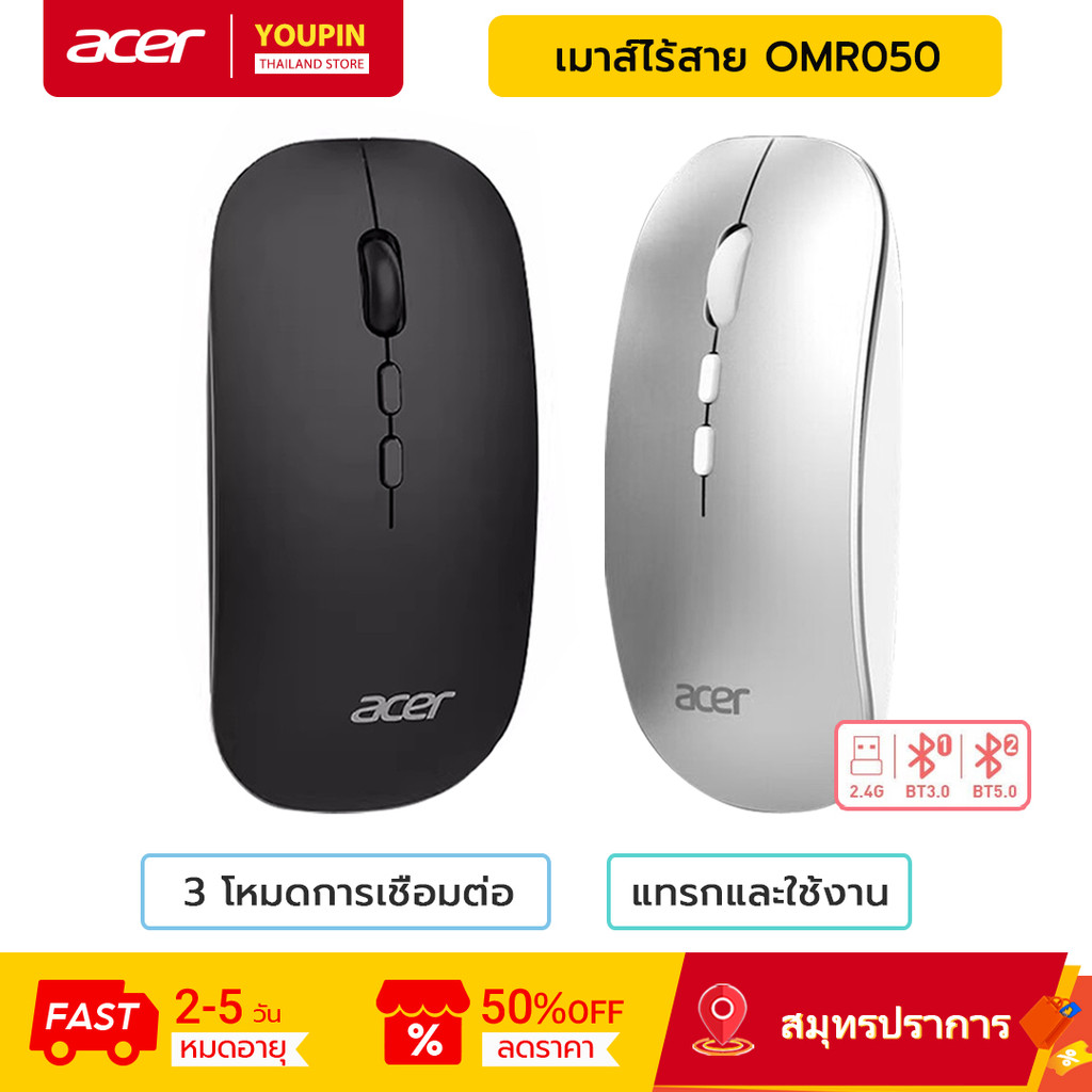 Acer เมาส์ไร้สาย เมาส์บลูทูธไร้สาย คู่ -รุ่นแบบพกพาธุรกิจแล็ปท็อปโทรศัพท์มือถือแท็บเล็ต แม็ค สากลเสียงแสงเงียบเมาส์สํานักงานสีดําสามารถชาร์จสีดํา
