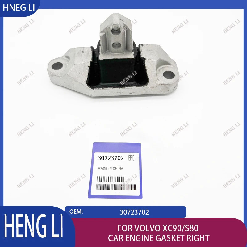 30723702 เหมาะสําหรับปะเก็นเครื่องยนต์รถ Volvo XC90/S80 เฮงลี่ อะไหล่รถยนต์ด้านขวา