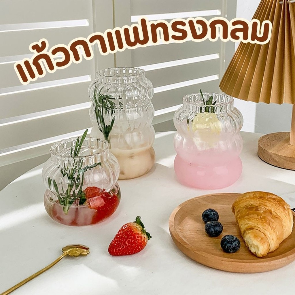 แก้วกาแฟ ทรงกลม สไตล์เกาหลี มีขนาดให้เลือก coffee cup #AM-0003