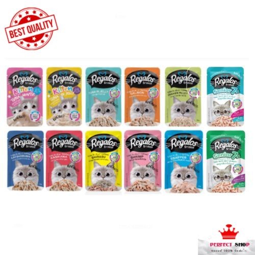 Regalos อาหารเปียกแมว 70g