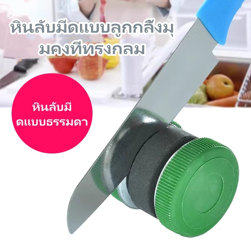 หินลับมีดแบบลูกกลิ้งมุมคงที่ทรงกลม หินลับมีดสองด้านสำหรับใช้ในครัว  อุปกรณ์ลับมีดในครัว