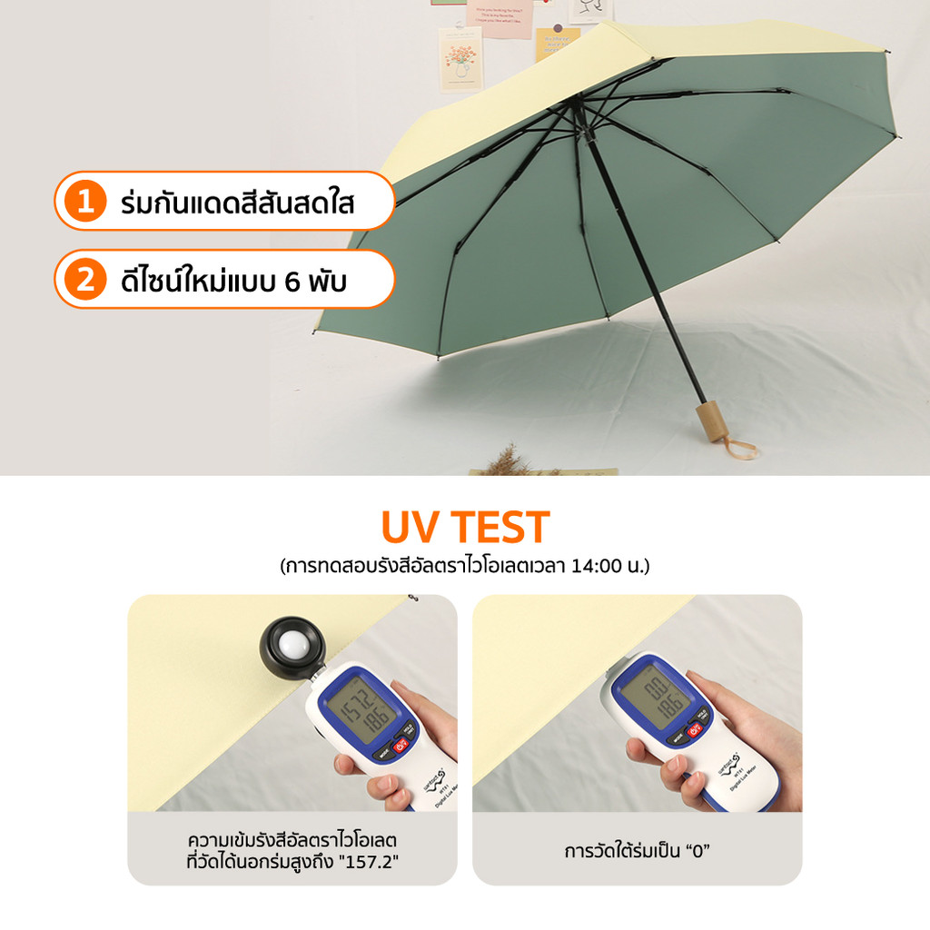 รูปภาพ 6