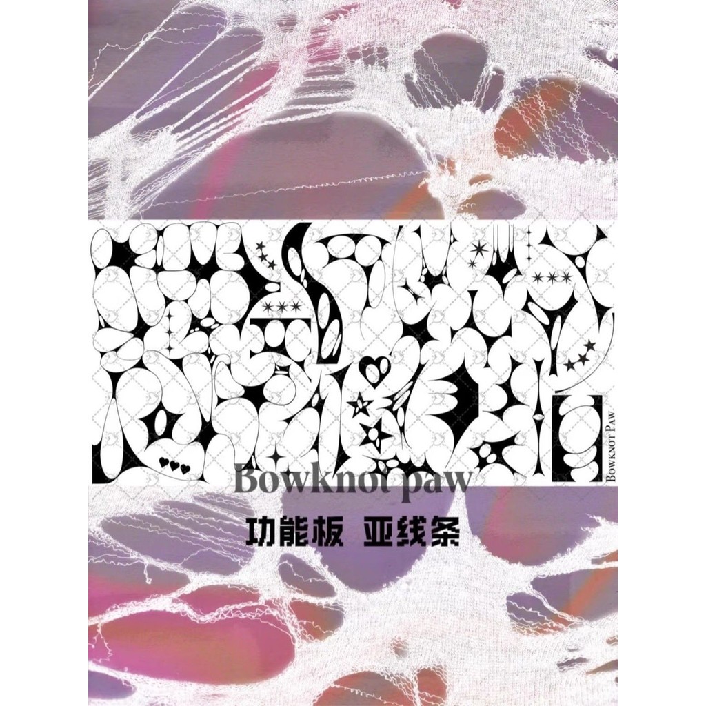 Claw Paw Transfer แผ่นเหล็ก Acid Universe y2k กรดสไตล์ Transfer แผ่น Sub-Line Heart Star Thin Line Transfer แผ่นซิลิโคนซีลแผ่น - รูปที่ 6