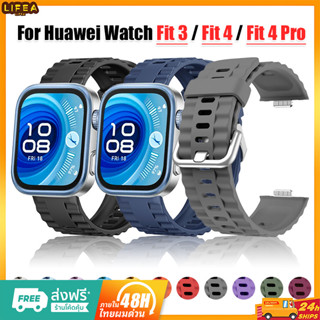 สายซิลิโคน for Huawei Watch Fit 4 / Fit 4 Pro / Fit 3 สายรัด…
