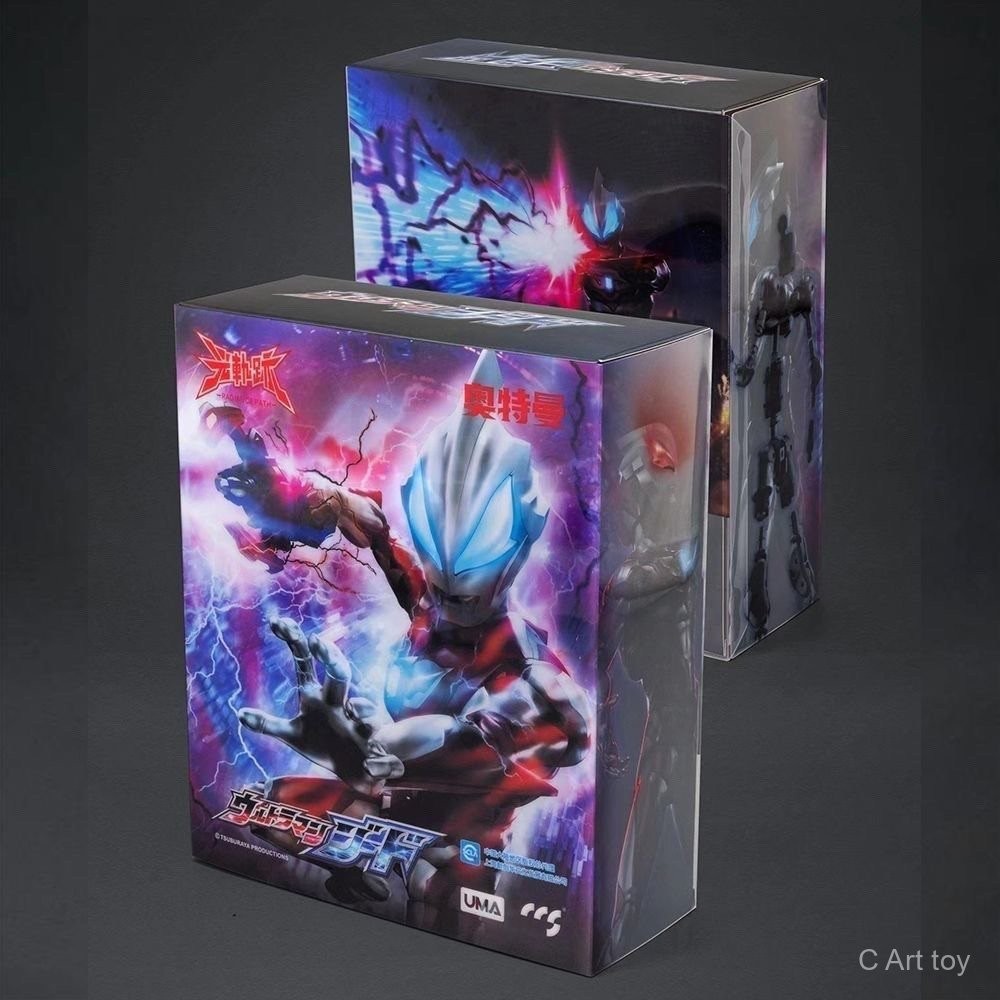 【พร้อมส่ง】CCS Light Ultraman ccstoys ฮีโร่รุ่นใหม่20ซม. เคลื่อนย้ายได้และส่องสว่างได้  ultraman orb 