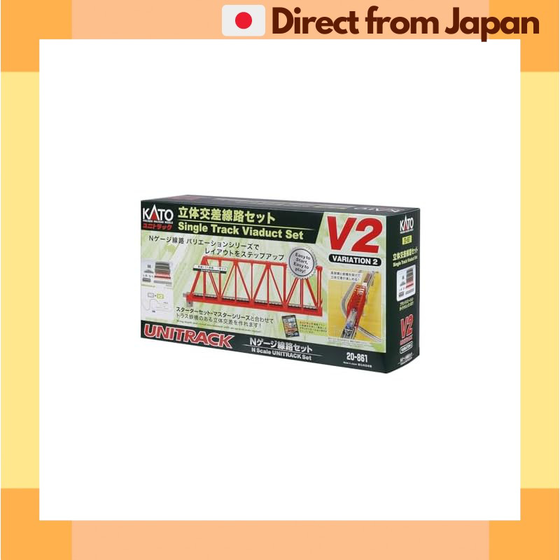 Kato N Scale Double Track Endless Set V2 20-861 ชุดรางรถไฟ [จัดส่งญี่ปุ่น]
