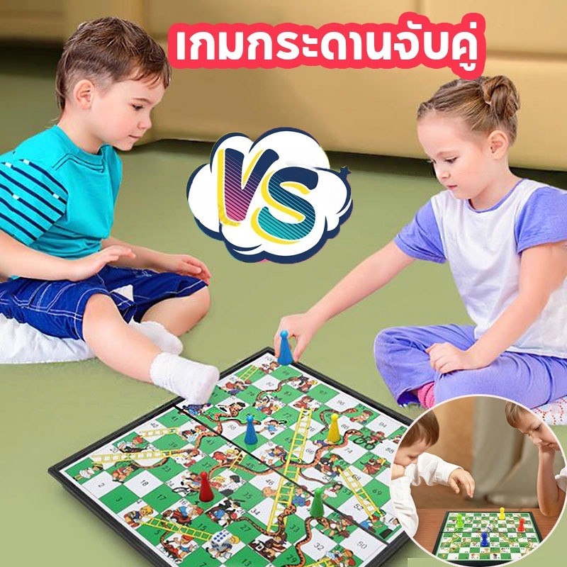 เกมกระดานจับคู่  เกมบันไดงูของเล่นเพื่อการศึกษา  กระดานแม่เหล็ก Snake&Ladders เล่นสนุก พกสะดวก