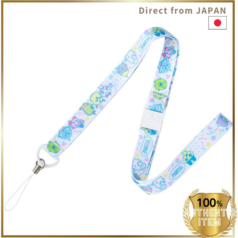 Tamagotchi Smart Neck Strap
