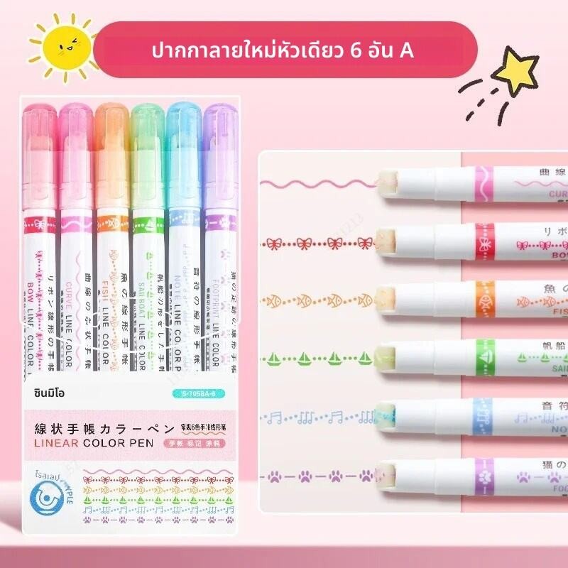 6 ชิ้น/เซ็ตดอกไม้ เกาหลีเครื่องเขียนอุปกรณ์สํานักงานโรงเรียนของขวัญ ปากกามาร์กเกอร์ ไฮไลท์ แบบเส้นคู่ DIY สําหรับวาดภาพ - รูปที่ 5