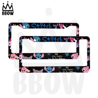 กรอบป้ายทะเบียนอลูมิเนียมลายตะเข็บ 2 ชิ้นอะแดปเตอร์สากลกันสน…