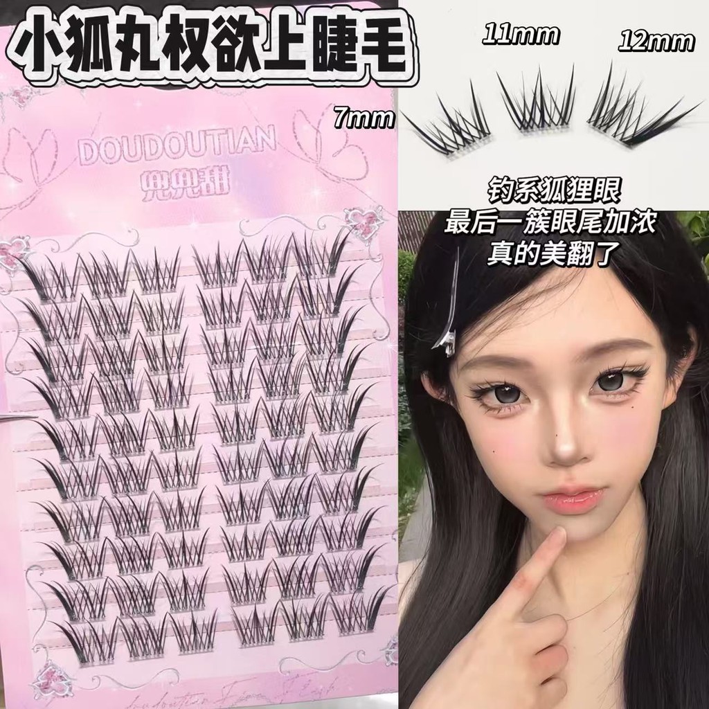 Kitsune Majesty Eyelashes - Fox Eye Extensions, Camera-Ready Curled Lashes พร้อมเอฟเฟกต์เคลือบด้วยตนเอง