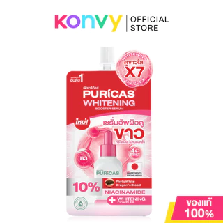 Puricas Whitening Booster Serum Sachet 7ml เซรั่มอัพผิวดูกระจ่างใส ลดความหมองคล้ำ.