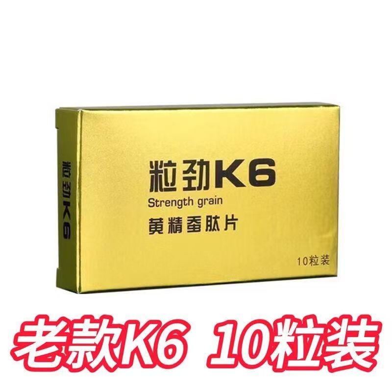 [Jin6 Jin] K6 Original Box 10 แคปซูลโปรตีนปลาหนาชาย Vitality Choice 7.78.12