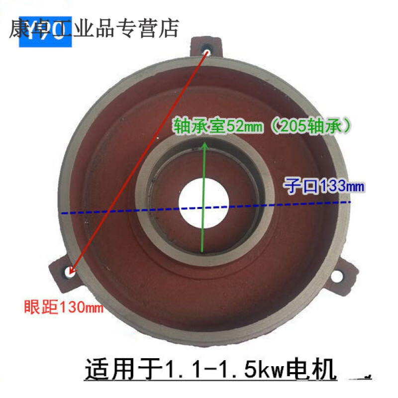 ฝาครอบปลายมอเตอร์ Y90Y100Y112Y132 แนวนอนด้านหน้าด้านหลังฝาครอบแบน 3kw5.5KW มอเตอร์อุปกรณ์เสริม Y9 6Q
