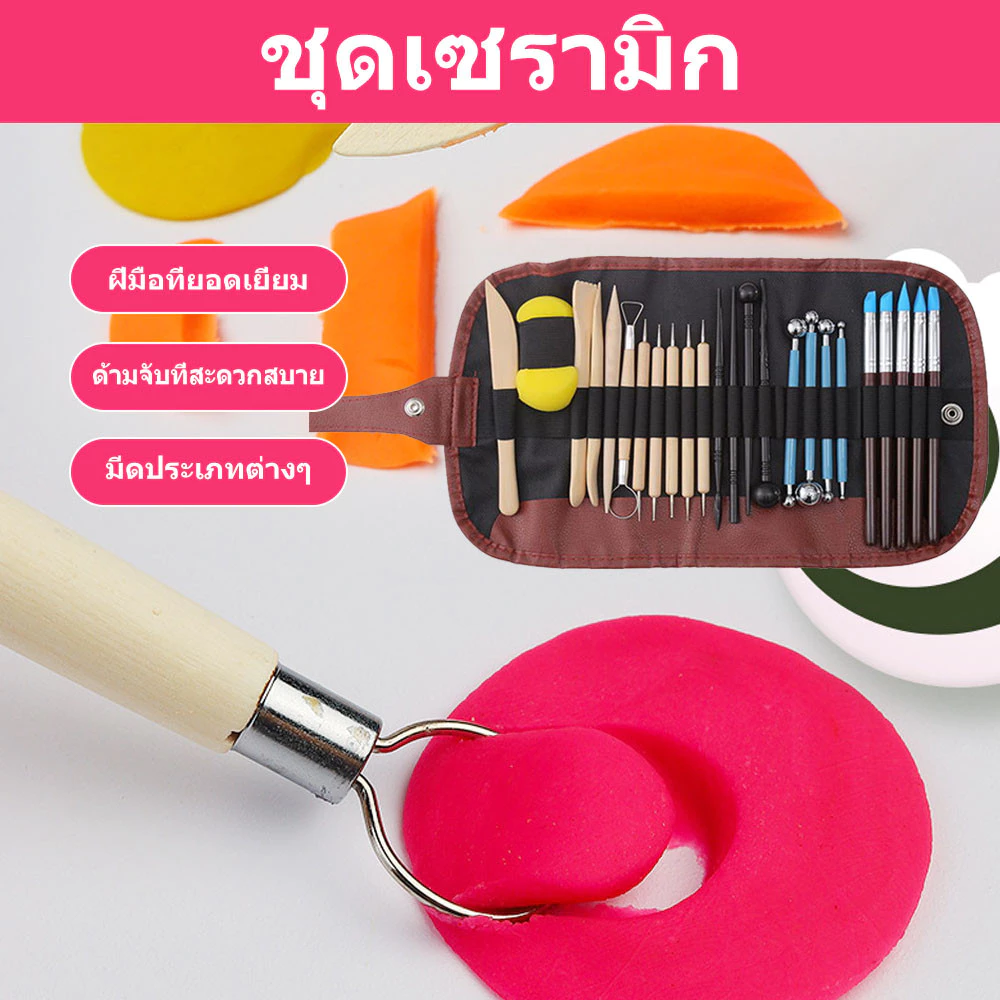 BabyMong ชุดเครื่องมือแกะสลักเซรามิค 24 ชิ้นดินเซรามิคแกะสลักจุดแกะสลักชุดเครื่องมือเจาะปากกา