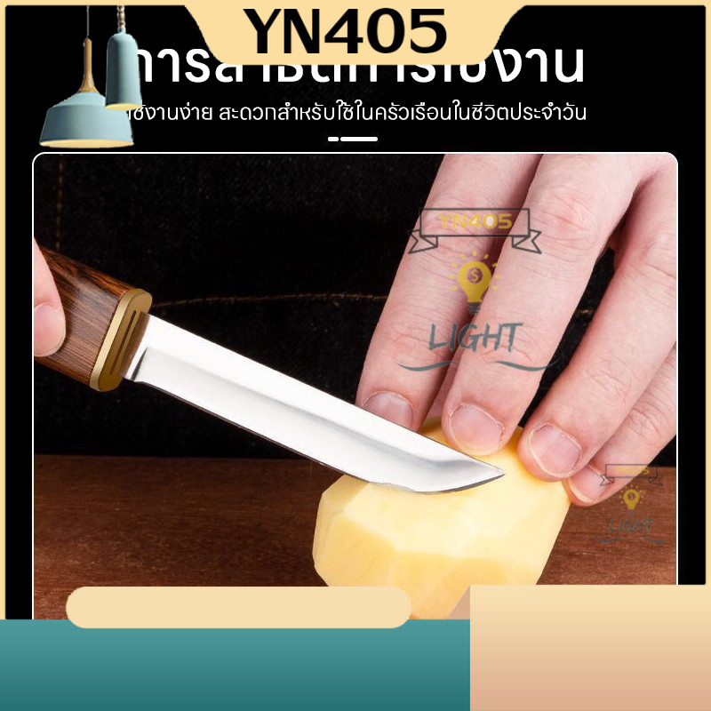 มีดคู่เป็ดแมนดาริน ใบมีดหนาด้ามจับลายไม้ ตัดได้มั่นคงและทนทาน มีดหั่นผักผลไม้ มีดหั่น - รูปที่ 3