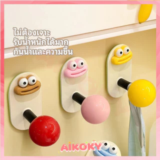AIKOKY ตะขอแขวน ตะขอแขวนของ ตะขอถ้วยดูด อเนกประสงค์ ตะขอติดผนัง หน้ายิ้ม