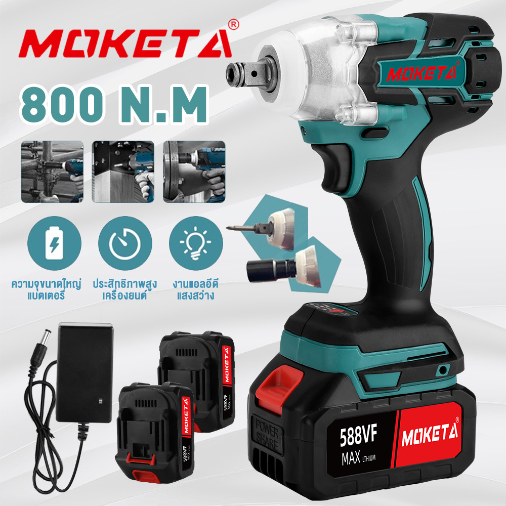 Moketa บล็อกไฟฟ้าไร้สาย 3200Nm แรงบิดสูง ประแจแบตเตอรี่ บล็อกแบตไร้สาย 1/2 นิ้ว ปรับความเร็วได้ Brushless Motor