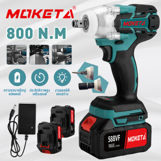 Moketa บล็อกไฟฟ้าไร้สาย 3200Nm แรงบิดสูง ประแจแบตเตอรี่ บล็อกแบตไร้สาย 1/2 นิ้ว ปรับความเร็วได้ Brushless Motor