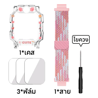 【สาย+เคส+ฟิล์ม】สำหรับ สายนาฬิกา IMOO Z1 Z6 Z7 สาย สายถักแม่เหล็กถัก อย่างหนา ใส่สบาย