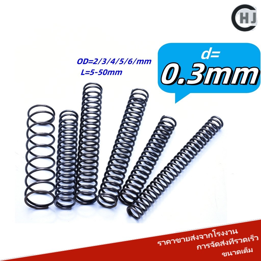65Mn Spring Steel Compression Spring d0.3mm * OD2-6mm Strong Pressure Return Spring Compression Spri
