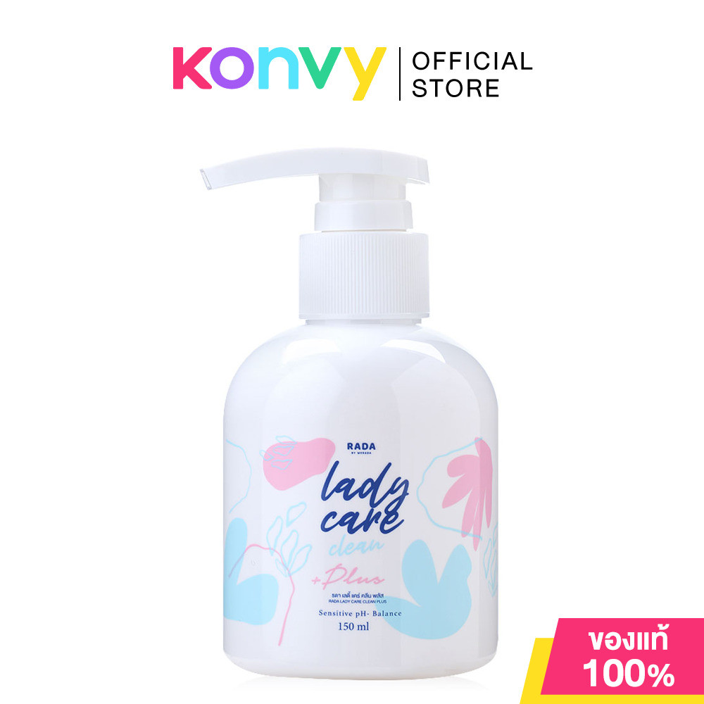 RADA BY WERADA Lady Care Clean Plus 150ml รดา บาย วีรดา ผลิตภัณฑ์ทำความสะอาดจุดซ