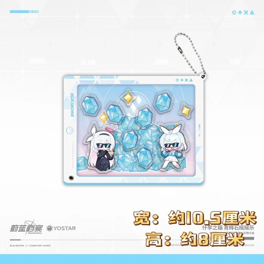 Blue Archive อะนิเมะพวงกุญแจผู้หญิง Shake Fighter อะคริลิค Key Chain Man Key แหวนจี้เครื่องประดับอุปกรณ์เสริมของขวัญเพื่อน