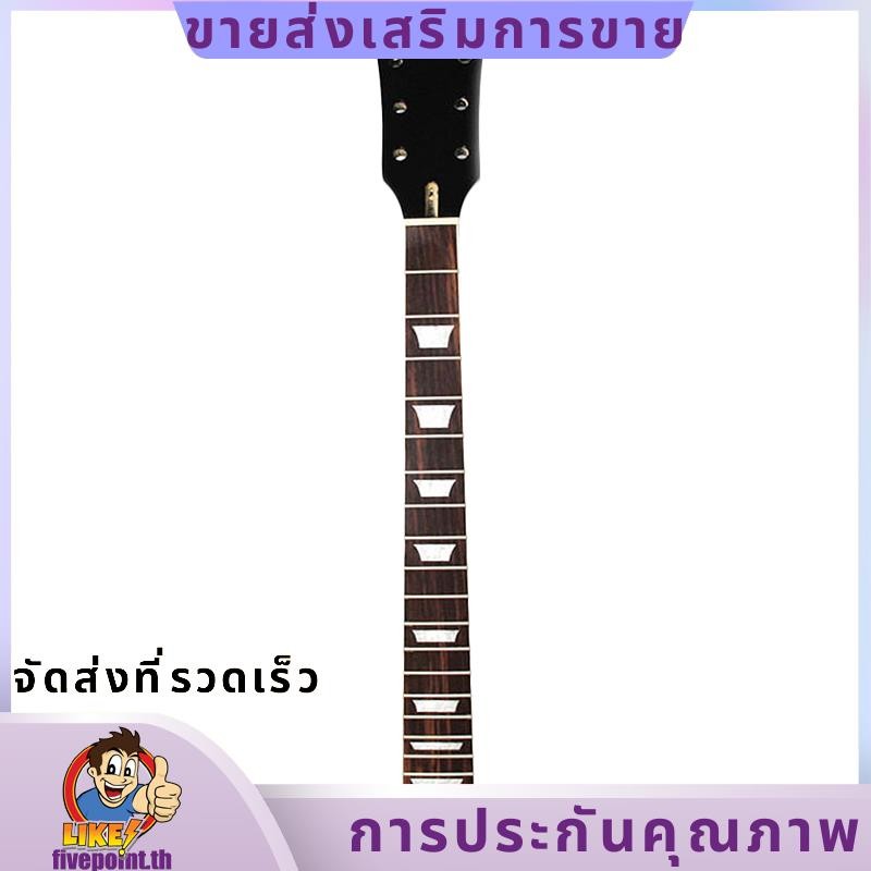 1 ชิ้นคอกีตาร์ไฟฟ้าสําหรับ Gibson Les Paul Lp อะไหล่ Maple Rosewood 22 Fret.fivepointth