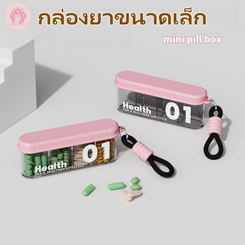 💊COD💊 วัน ขนาดใหญ่-ความจุย่อยบรรจุกล่องแบบพกพาประเภทผู้สูงอายุวันอาทิตย์ตอนเช้าเที่ยงเย็นรวมกันกล่องยาหนึ่งสัปดาห์แบบพกพ