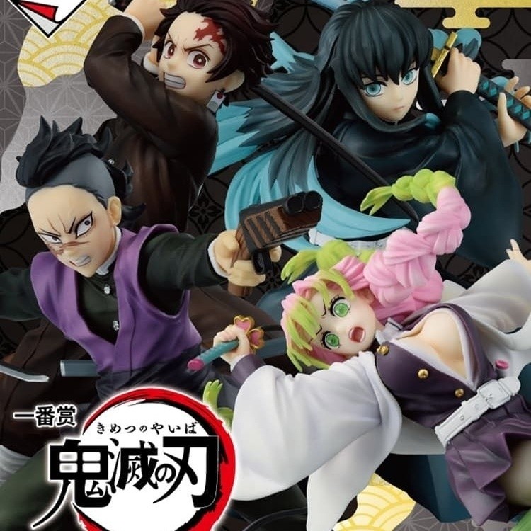 Bandai Ichiban Reward Demon Slayer Reveal Secret Forging Sword Village Tanjiro Mili Genya Muichiro ร