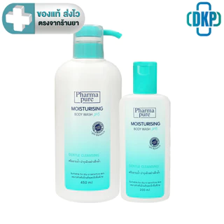 ซื้อ 1 แถม 1 (450 ml + 200 ml) Pharmapure Moisturising Body Wash Gentle Cleansing pH Balance สบู่เหลวอาบน้ำ [DKP]