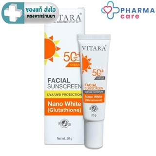 VITARA Facial sunscreen SPF50+ PA++ 20 G ครีมกันแดด [PC]